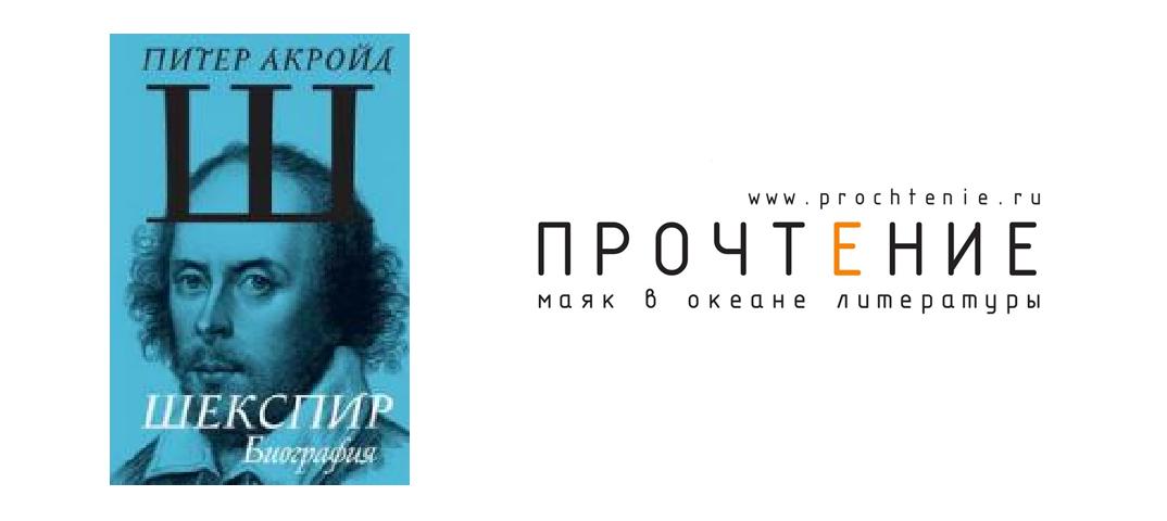 Шекспир У. «Ромео и Джульетта» • Литература, Зарубежная литература • Фоксфорд Учебник