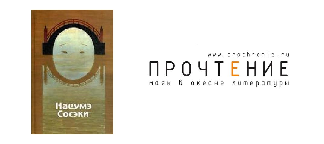 Ваш покорный слуга кот аудиокнига. Нацумэ Сосэки книги. Нацумэ Сосэки ваш покорный слуга кот.